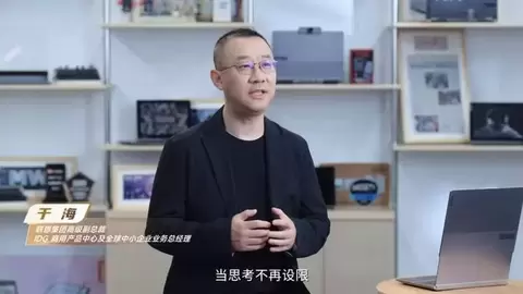 以思考重构世界｜ThinkBook七周年盛典官宣全球销量突破2000万台