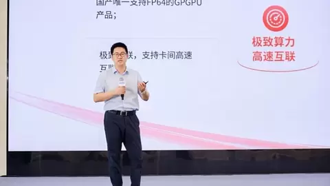 从“能算”到“好算”，海光赋能合肥词元经济发展