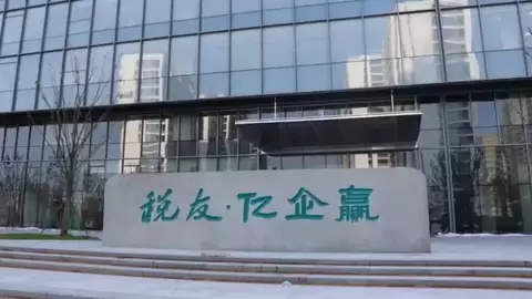 从“卖工具”到“卖结果”，税友股份收入结构向高价值服务升级