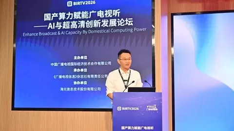 从“进棚”到“上屏”：海光信息打通影视制作到播出全链路