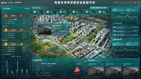 玖电科技联合蚂蚁数科发布双引擎方案，助推两轮充电产业数字化升级