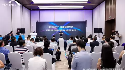 途见科技柔性触觉数据采集手套重磅发布，仿生电子皮肤与具身触觉生态开发者计划正式发起