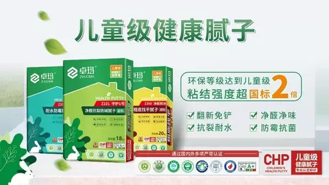 什么叫从底到面儿童级？很多人理解错了！