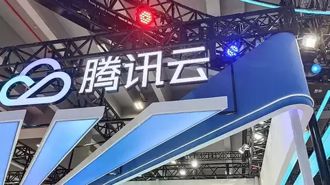 腾讯云与Elastic战略合作再升级，共筑AI时代上下文基础设施
