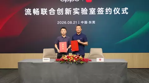 OPPO与小红书共建流畅联合创新实验室，16项专项合作提升全场景流畅体验