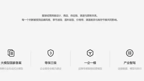 穿透产业链末梢，依明的“百家企业赋能图谱“