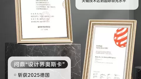 一台家用冰箱为什么会出现在航天科普馆？