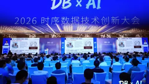 2026时序数据技术创新大会：多模态时序数智化软件栈发布，生态计划启动