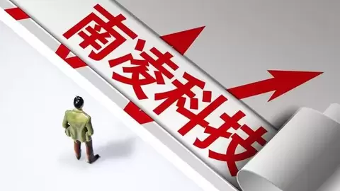 盈利稳增，布局AI新基建——南凌科技2026半年报发布