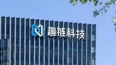 从“山城链”到文旅数据集：趣链科技的重庆数据要素路径