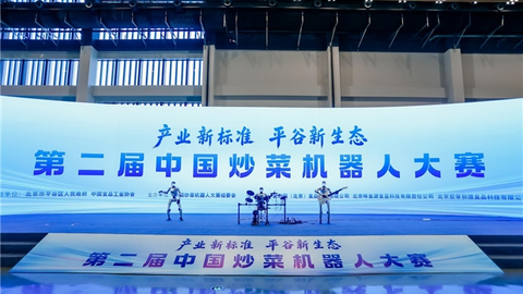 赛场见真章｜从赛场到后厨，熊喵大师的冠军之路