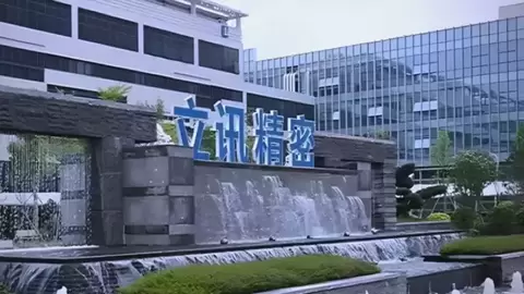 立讯精密半年报出炉：营收1745亿增四成，多元化布局托底盈利质量