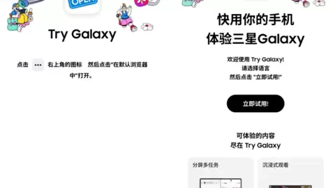 Try Galaxy大更新！第八代三星Galaxy折叠屏最新功能等你体验