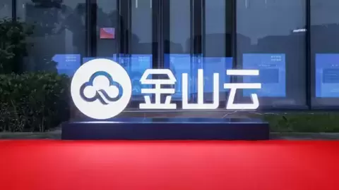 布局物理AI高价值赛道 金山云构筑差异化AI云增长新壁垒