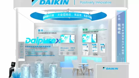 聚焦中国半导体产业需求，大金清研亮相第十四届半导体设备材料及核心部件展