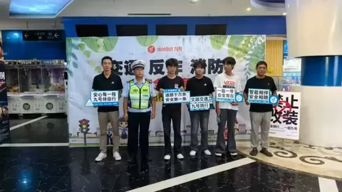 三类安全知识一次学！河南焦作多方与九号电动车开展安全教育观影活动