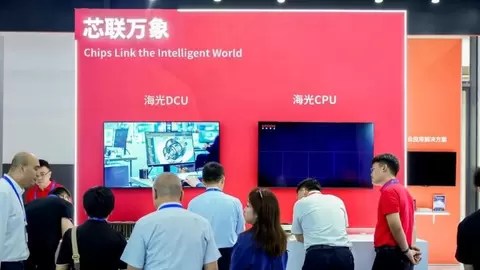 ​海光“Agent to Token开放计算架构”数博会首发，重塑词元生产力