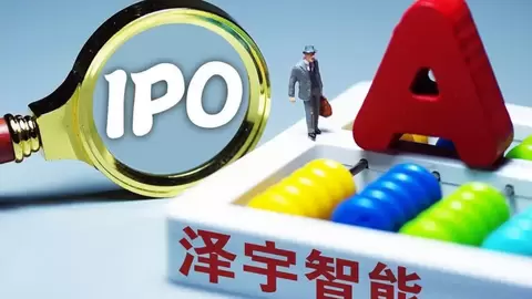 泽宇智能4.9亿元控股智联新能 全链路布局新型电力系统数智化