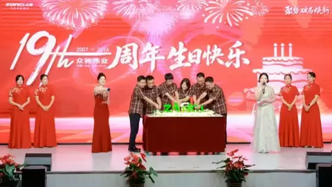 聚势前行，破局焕新丨北京众驰伟业十九周年盛典圆满落幕！