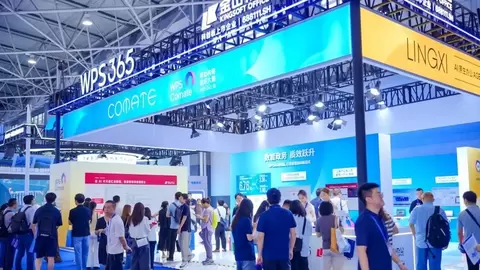 WPS 365亮相数博会，让公务人员安全、高效用好AI