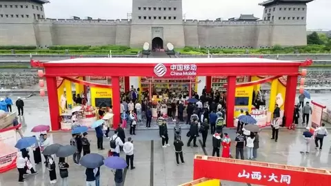 中国移动携手国机集团、华润集团举办央企消费帮扶聚力行动