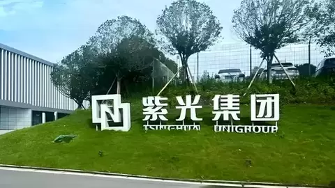 净利大增108%！净资产收益率刷新历史，紫光股份业绩再攀高峰
