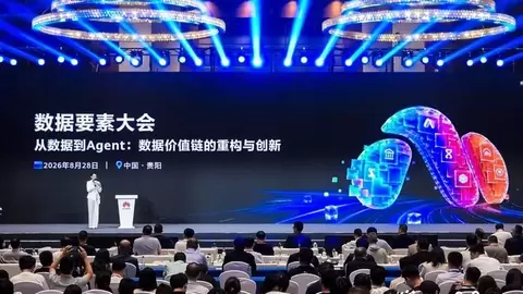 Agent成为数据“新消费者”，华为云重构面向Agent的数据基础设施