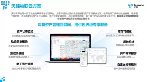 从“黑箱”到“白箱”：物流资产数字化正在重写供应链的透明度规则