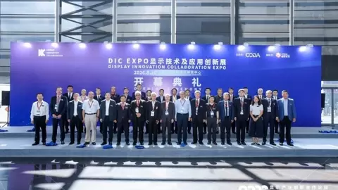 以一块玻璃的韧度，丈量中国显示的厚度——鑫景玻璃董事长白一波受邀出席DIC 2026开幕剪彩仪式