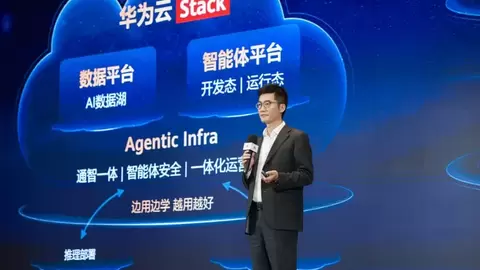 华为顾雪军：重构AI时代数据范式，从“治理数据”到“赋能AI”