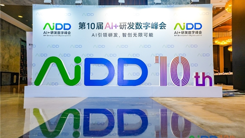 Testin云测出席2026AI+研发数字峰会：全新AI测试解法引热议