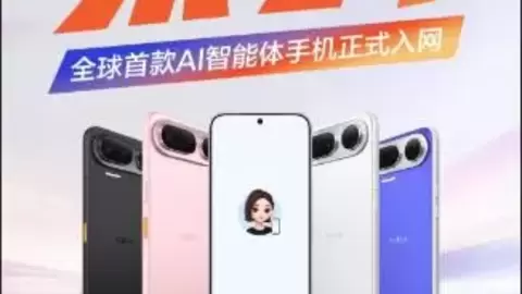全球首款AI智能体手机努比亚NaviX Ultra获入网许可，9月正式上市