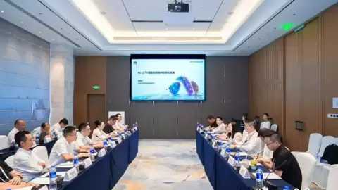 华为AI CITY生态伙伴交流会·黔西南 聚焦算电协同，共探绿色算力与城市数智化发展新路径