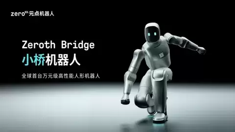 8888元高性能人形机器人，能用来做什么开发