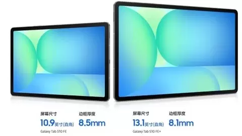 开学季提升成绩 入手三星Galaxy Tab S10 FE｜Tab S10 FE+正合适