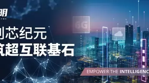 奥芯明亮相CIOE 2026，聚焦CPO规模化制造与光电异构集成
