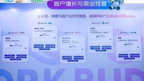 找钢网集团联合腾讯WorkBuddy发布国内首款B2B贸易行业AI Agent NextB2B