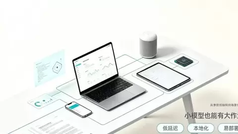 星火X2.5-4B和1.7B开源，端侧AI正在改写“好模型”标准