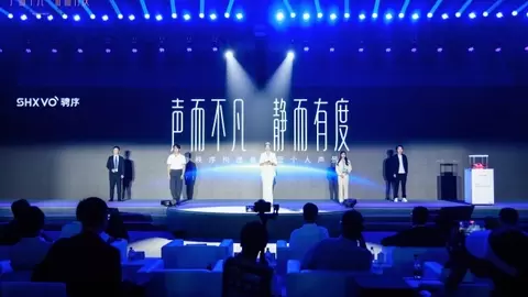 深耕高端商务音频赛道 骋序AuraBuds S1正式发布，重构商务高效沟通新生态