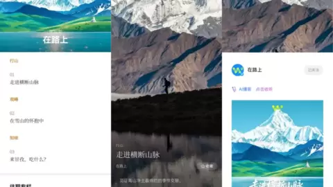 从课间到睡前，华为浏览器「视界」承包你的碎片阅读时光