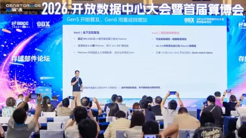 芯展速 Gen 6 Retimer 正式上市，副总裁李蓁 ODCC大会演讲官宣 获媒体热议