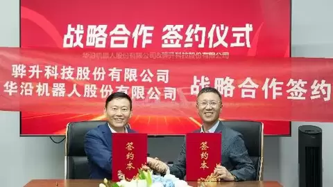 华沿机器人与骅升科技达成战略合作，携手布局具身智能与协作机器人市场