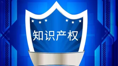 从“可查”到“好用”：知识产权数据如何服务科技创新
