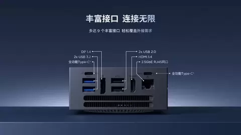 联想AI主机MINI全网正式开售：搭载全新升级天禧AI 4.3，2999元开箱即用