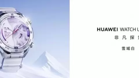 HUAWEI WATCH Ultimate 2 非凡探索全新配色，重新演绎户外美学
