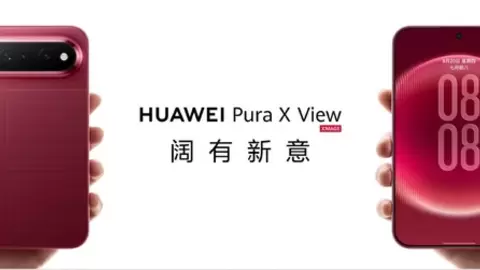 全新阔直板，先锋阔体验 HUAWEI Pura X View正式发布
