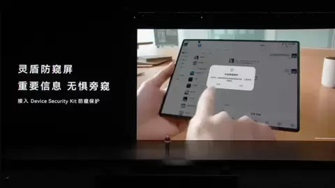 安全与效率双升级，鸿蒙版钉钉解锁Mate XT 2三折叠移动办公新范式