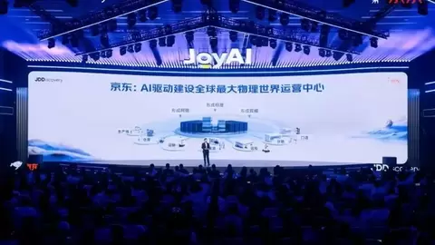 京东公布物理AI战略：发布超级AI供应链，实现六项全球第一