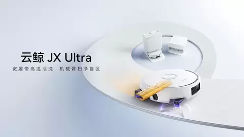 云鲸发布扫地机器人JX Ultra与洗地机S3 Steam，重构家庭清洁体验