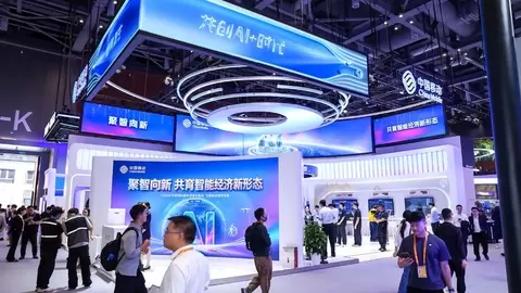 聚智向新 共育智能经济新形态 中国移动携最新成果亮相2026年服贸会